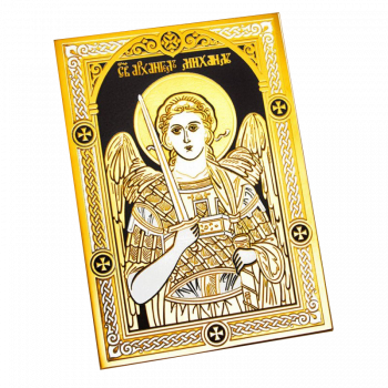 Карманная икона "Святой Архангел Михаил"