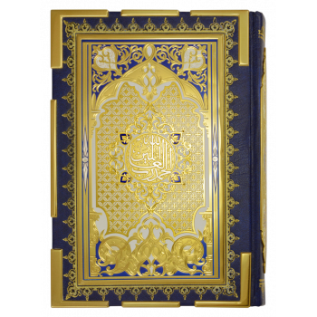 Коран "Баракят"