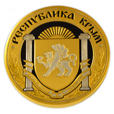 Медаль "Крым"